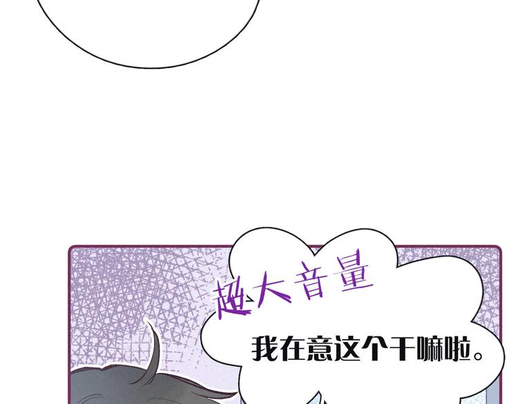 第6话 对你的感情70