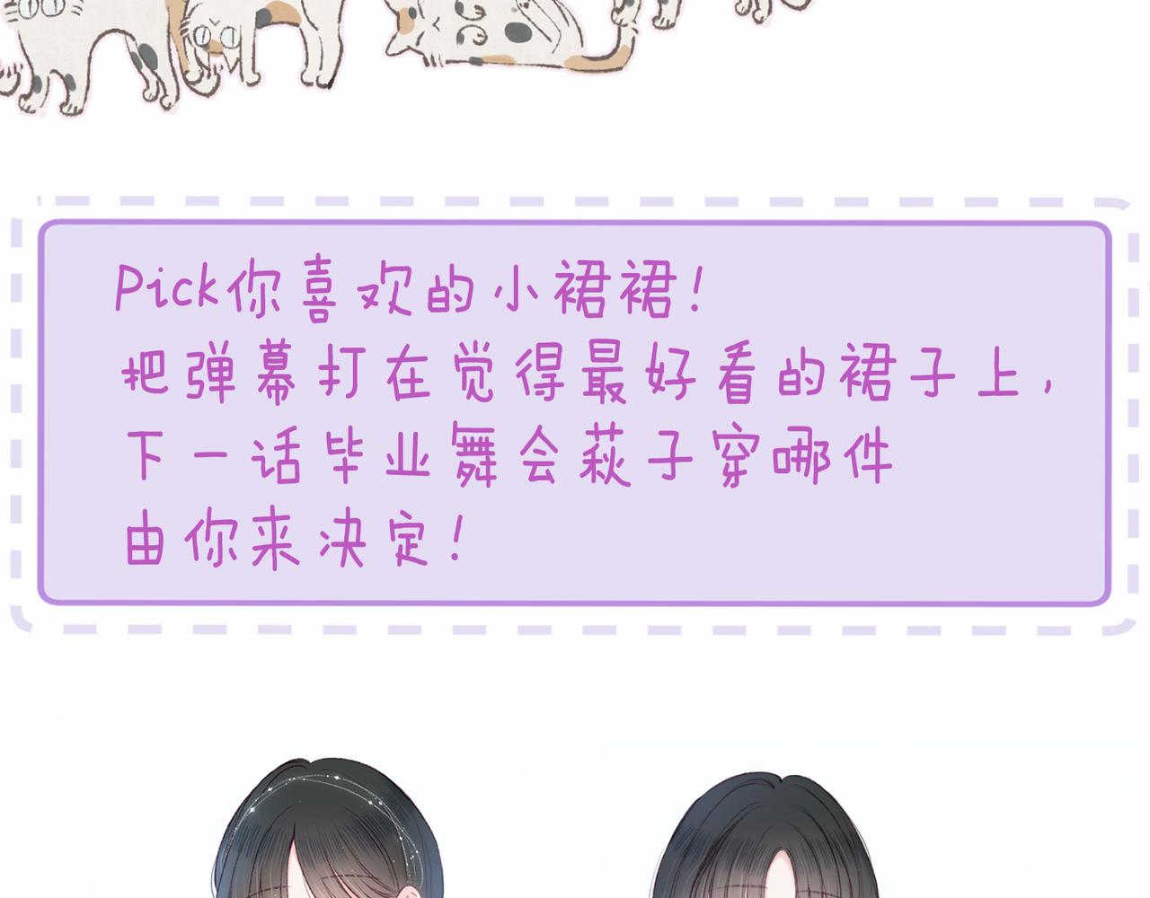 第55话 跑不掉了117