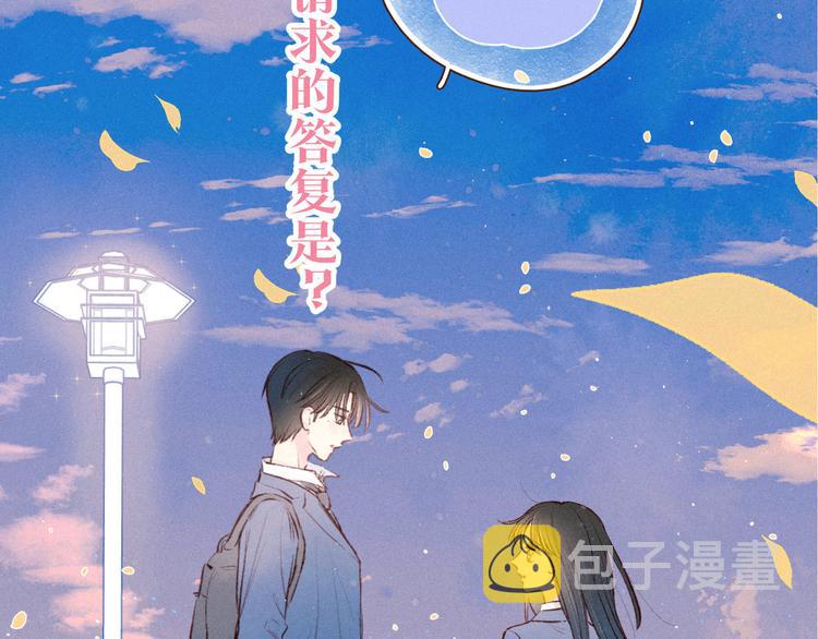 第12话 我们，一起住吧124