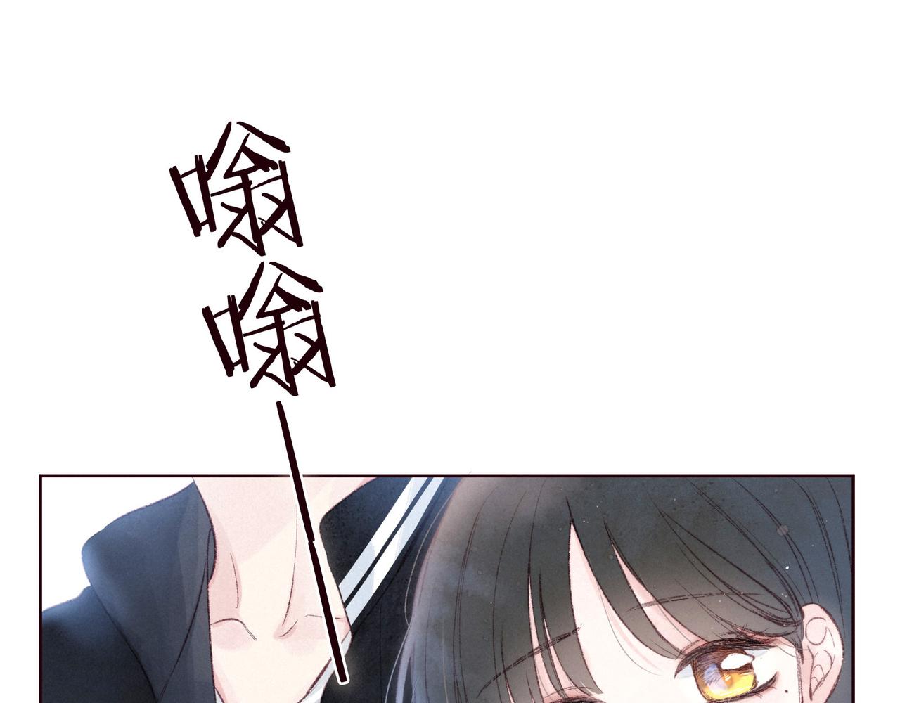 第51话 两位父亲75
