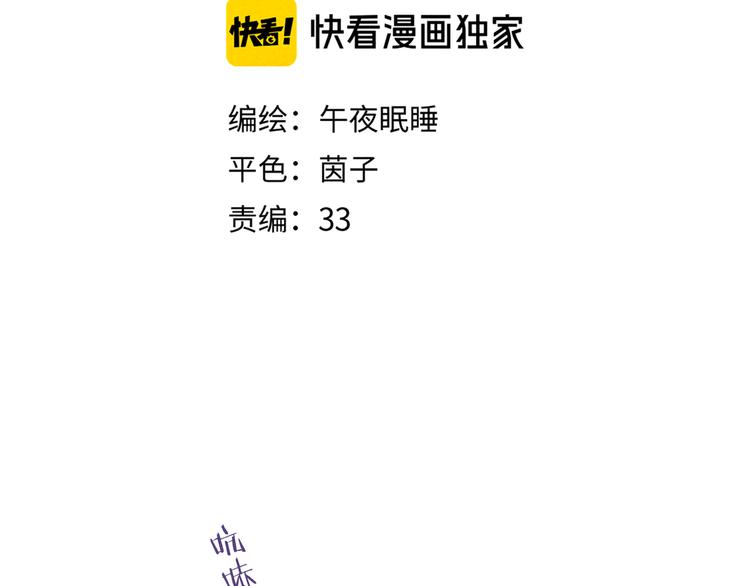 第4话 仅仅是好朋友吗9