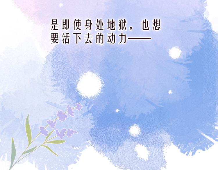 第42话 宽恕60