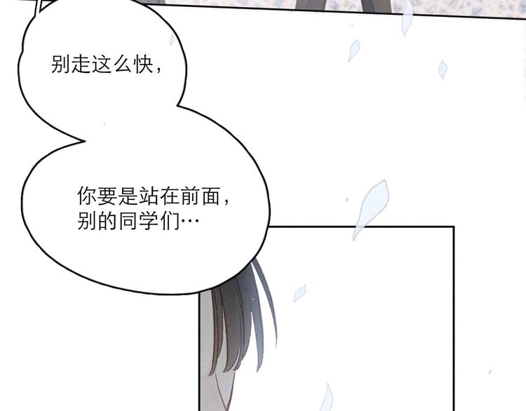 第1话 令人怀念的不速之客91