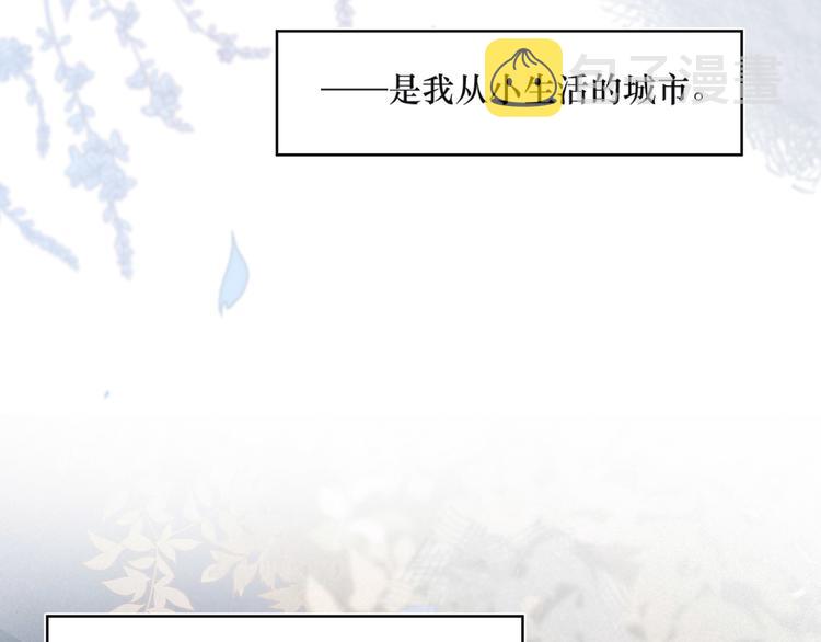 第1话 令人怀念的不速之客24