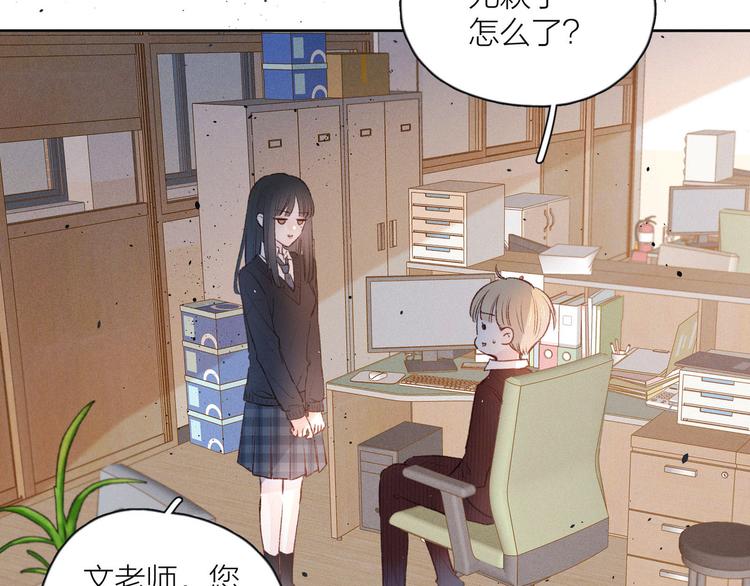 第8话 女神与痞子87