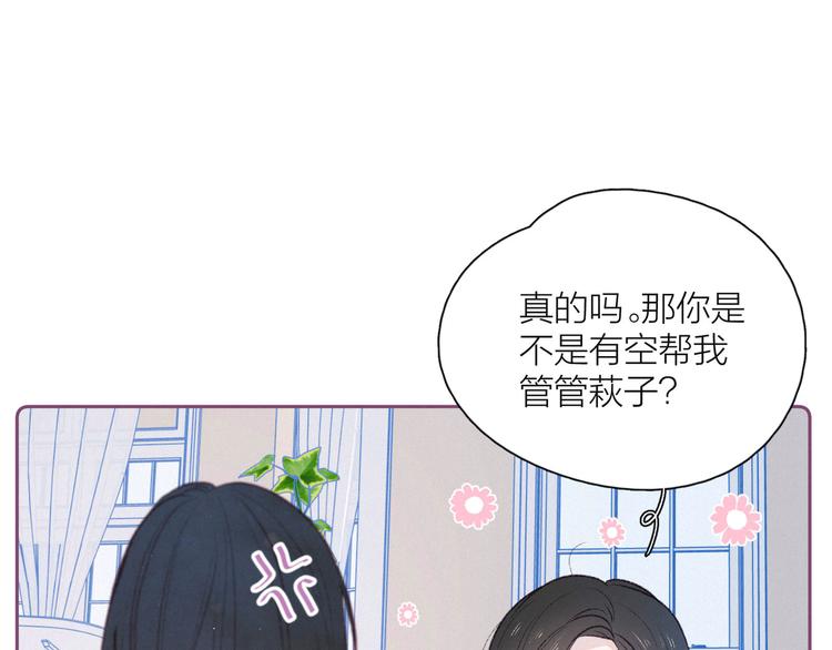 第10话 春风60