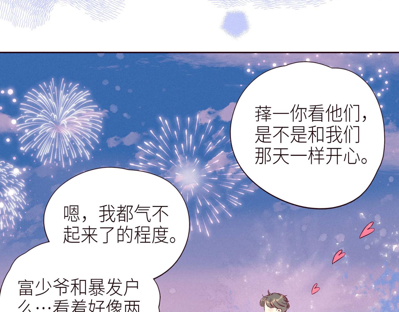 第46话 两倍的幸福78