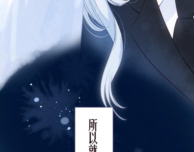 第32话 四角&amp;quot;修罗场&amp;quot;10