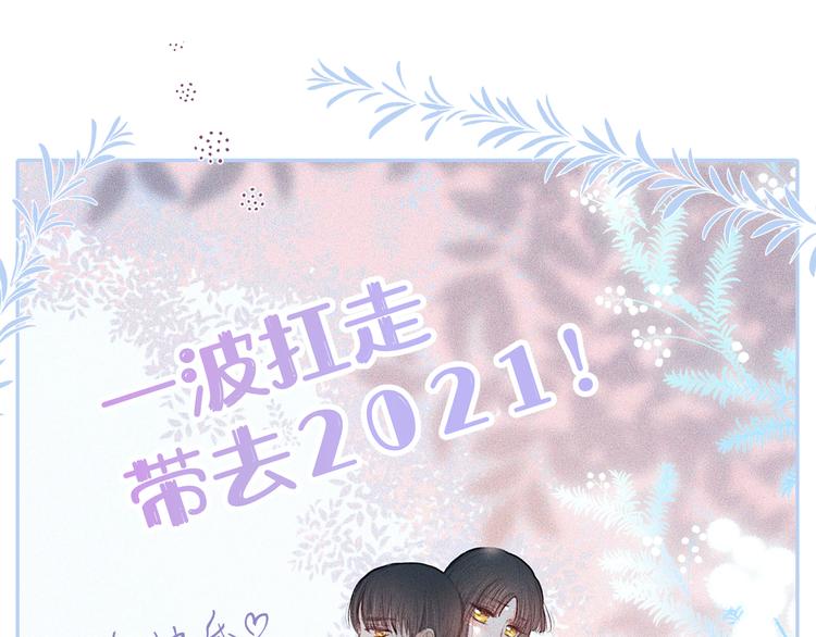 第6话 对你的感情125