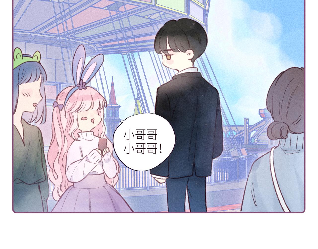 第45话 约会约会！33