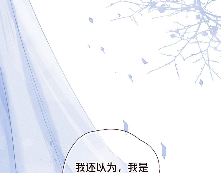 第33话 占有欲21