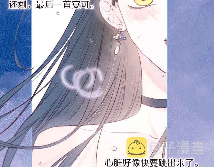 第34话 尤萩子，做我女朋友吧66