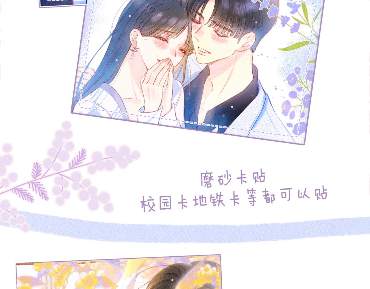 第49话 贪婪107