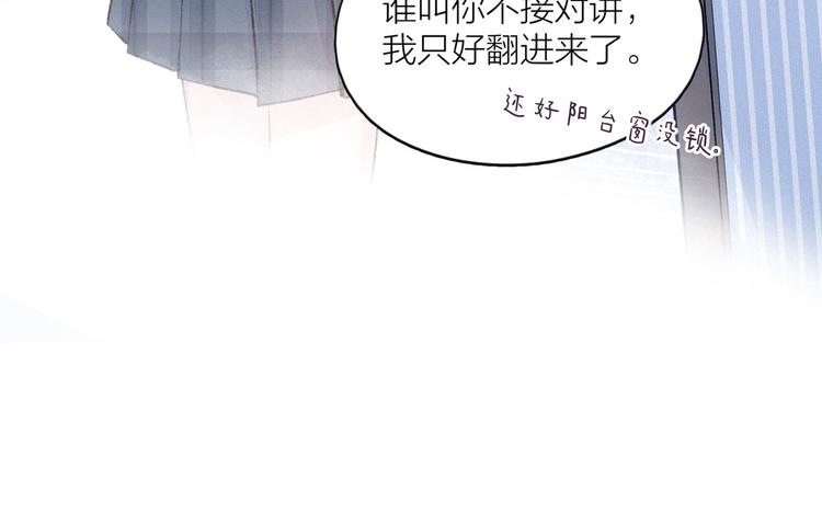 第9话 想听吗？我的这五年44