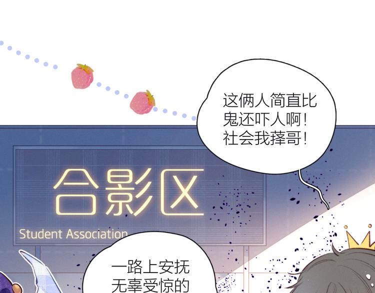第16话 救赎17