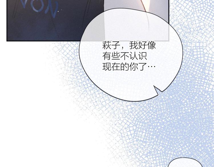 第9话 想听吗？我的这五年114