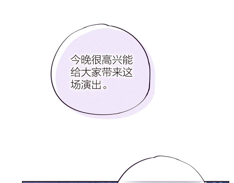 第34话 尤萩子，做我女朋友吧113