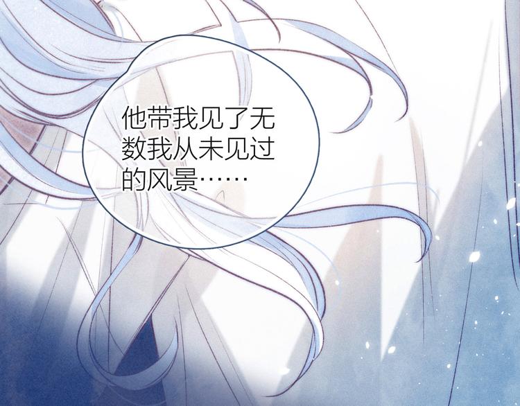 第16话 救赎79