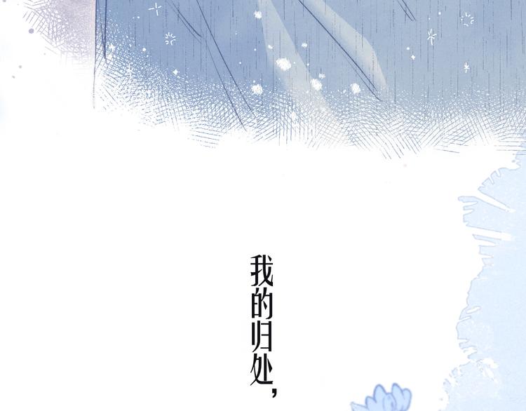 第22话 喜欢你102