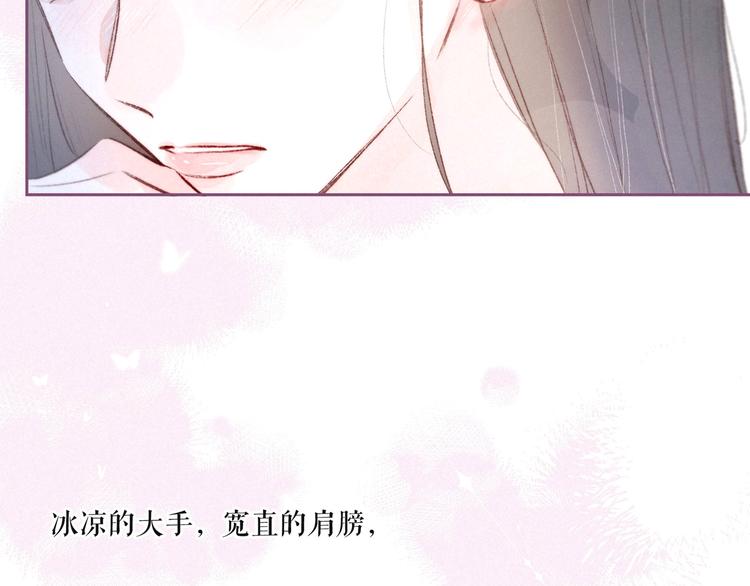 第9话 想听吗？我的这五年72