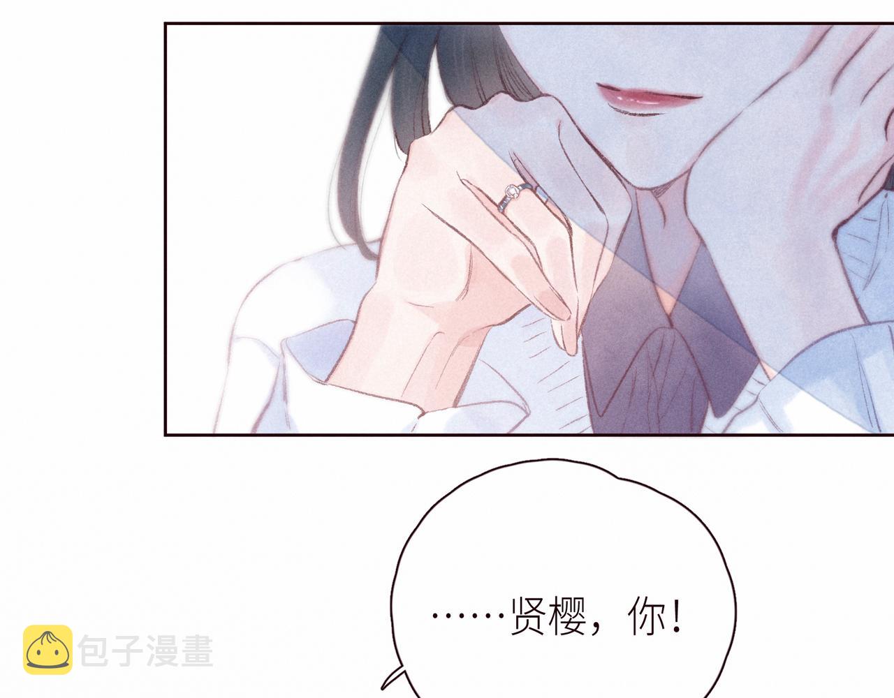 番外篇 她与她的物语89