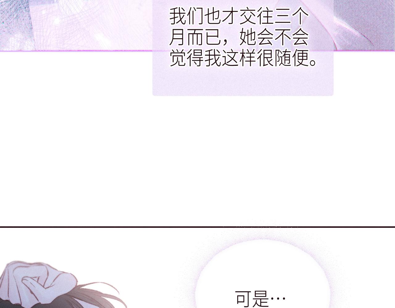 第50话 拿下他…？10