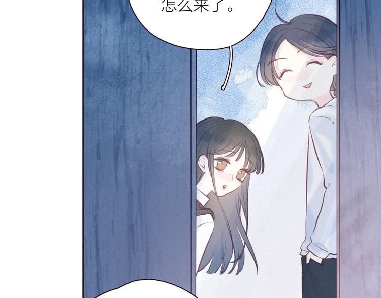 第29话 心动的一角70