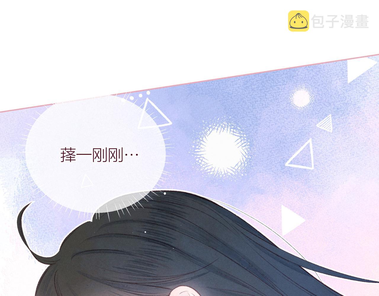 第35话 光与影102