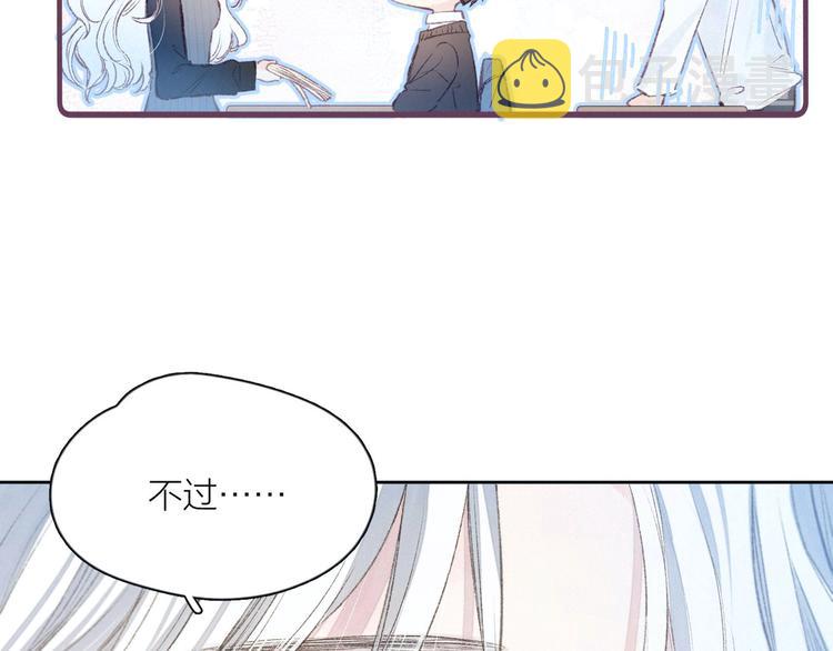 第7话 八年的心意109