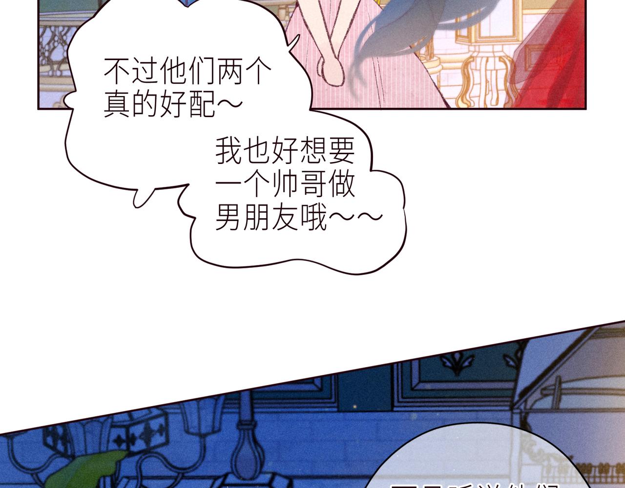 第56话 共舞60