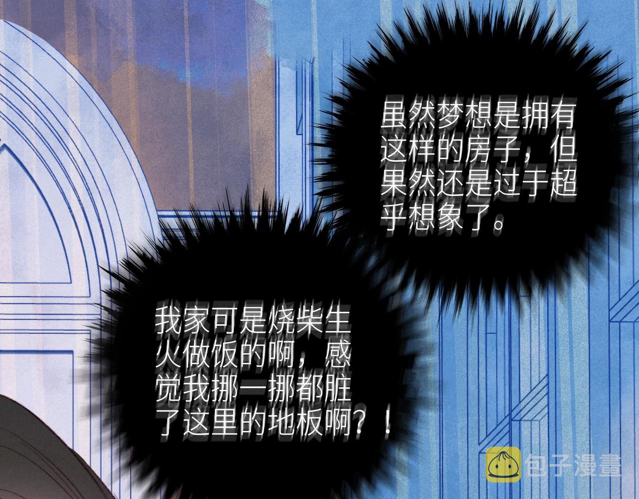 番外篇 她与她的物语48