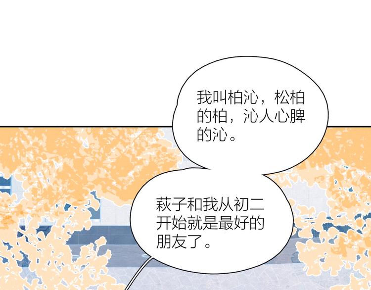 第13话 同居开始！46