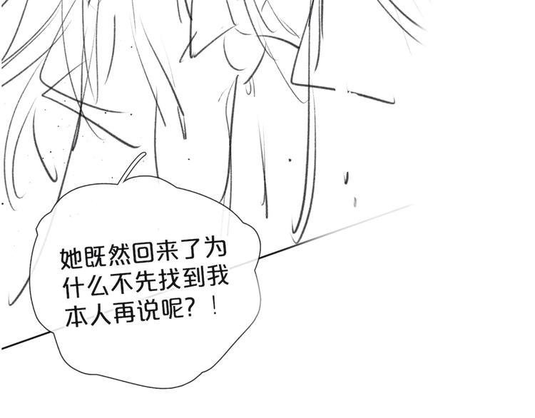 第18话 生日惊喜116