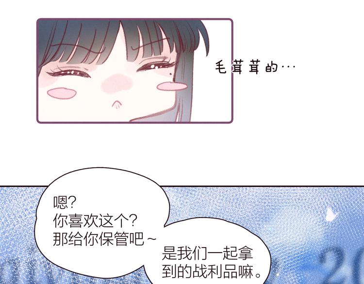 第27话 是友情还是硝烟86