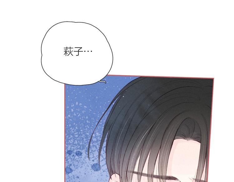 第19话 共鸣75