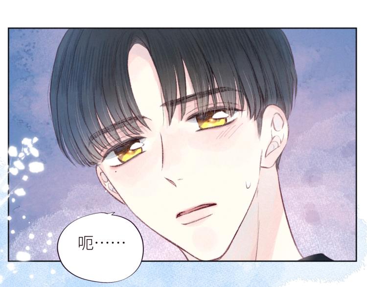 第41话 她的告白4