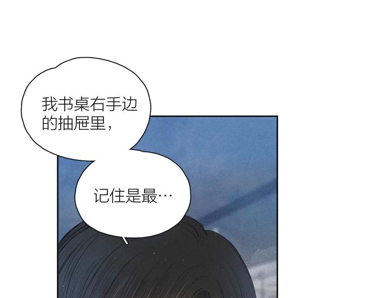 第14话 发现安眠药90