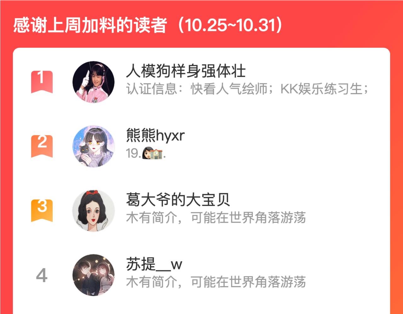 第48话 11月17日118