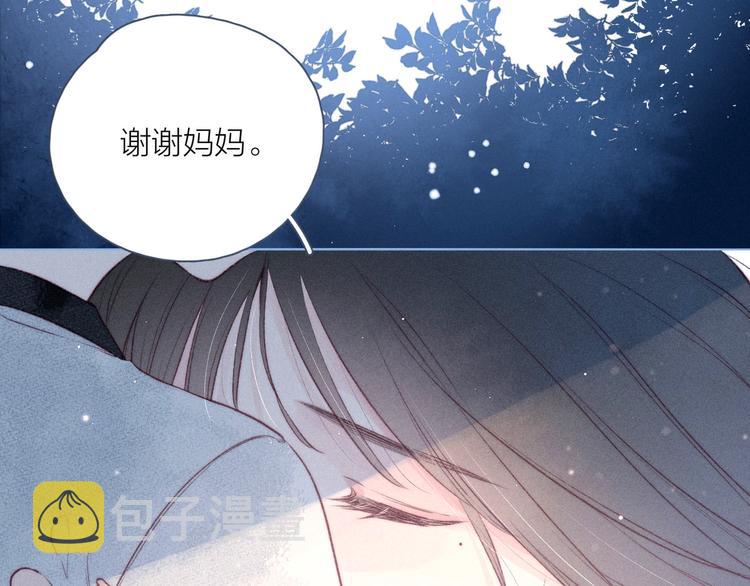 第20话 不要告诉她96