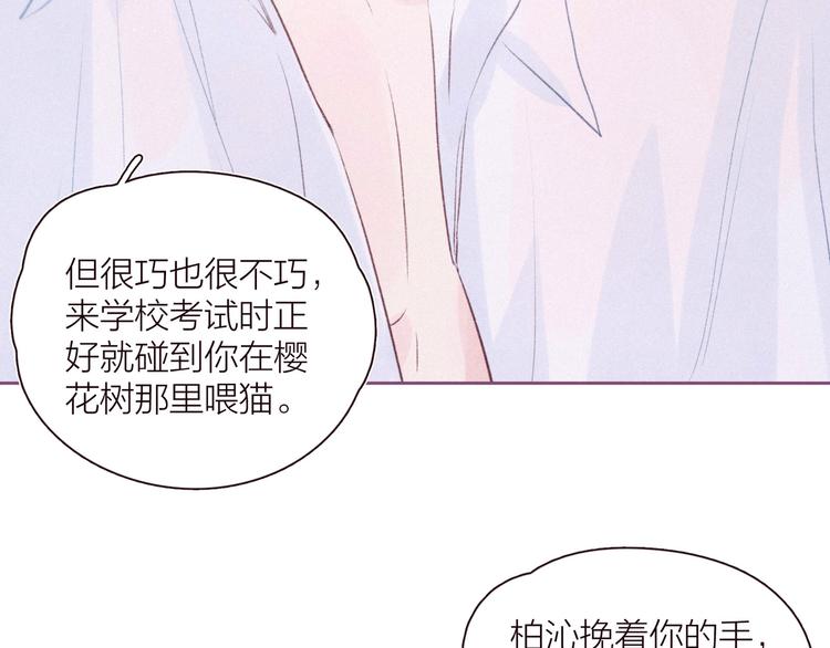 第27话 是友情还是硝烟8