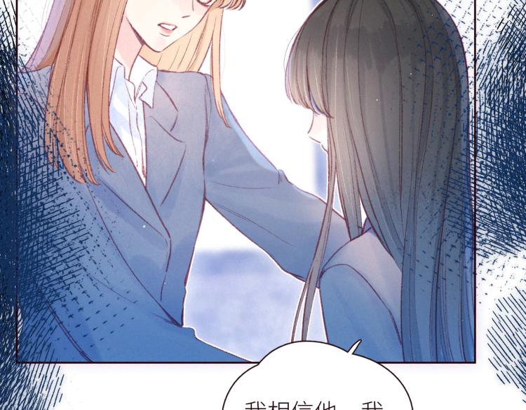 第43话 比海更深8