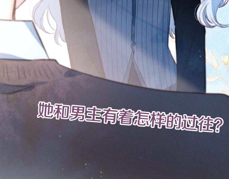第6话 对你的感情122