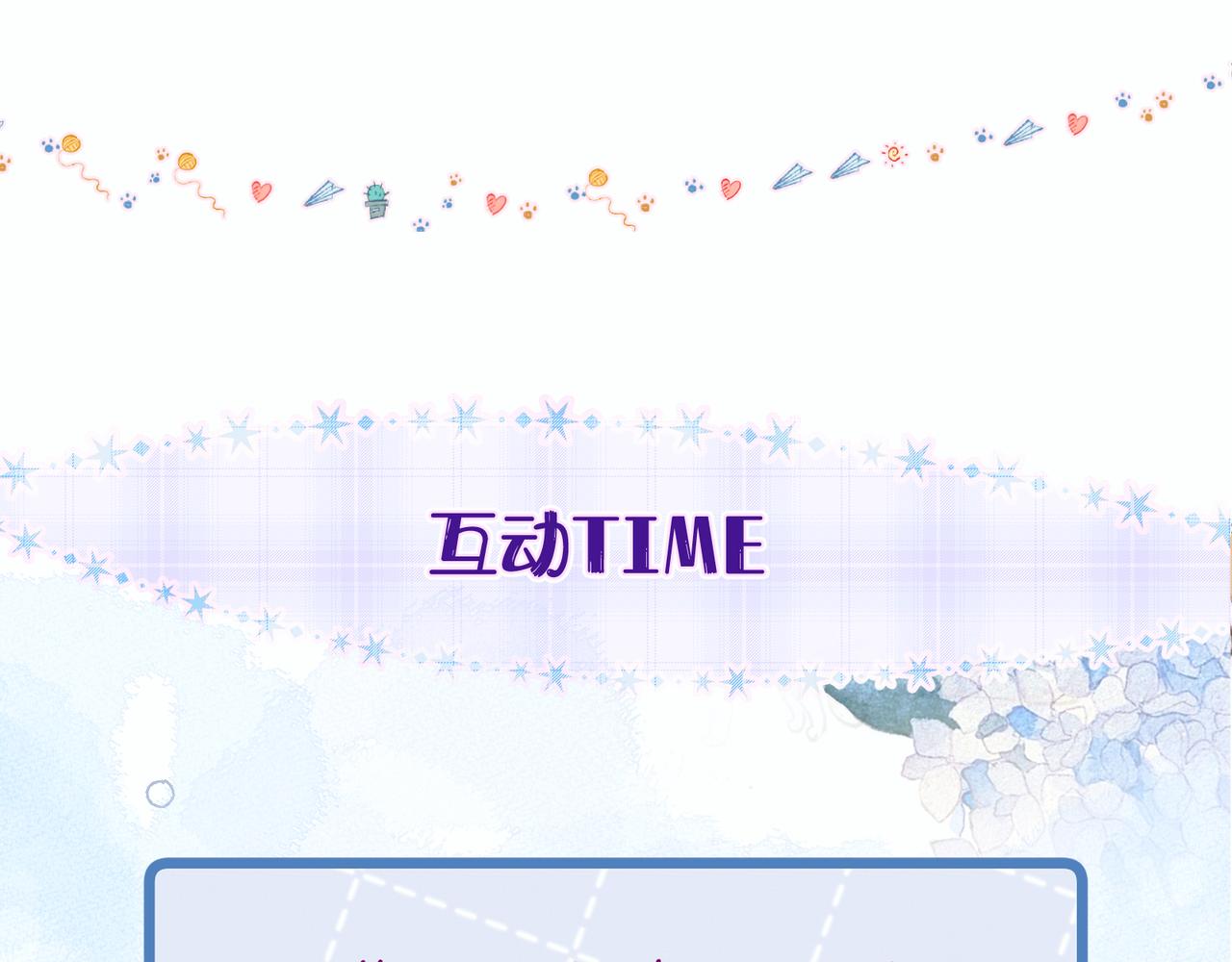第49话 贪婪101