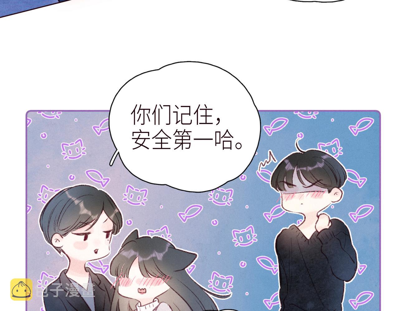 第48话 11月17日43