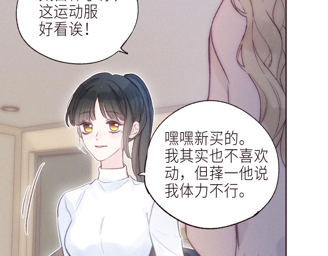 大学篇 距离39