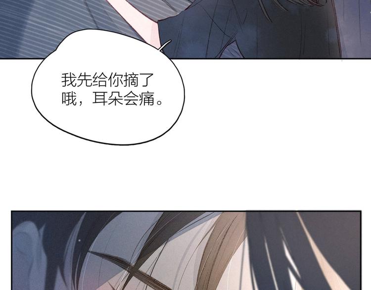 第9话 想听吗？我的这五年93