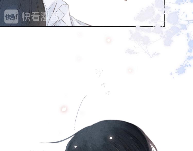 第2话 只要这一句是真心话34