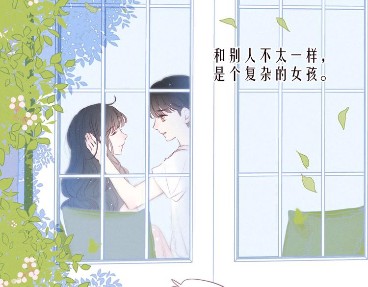 第21话 鲸落53