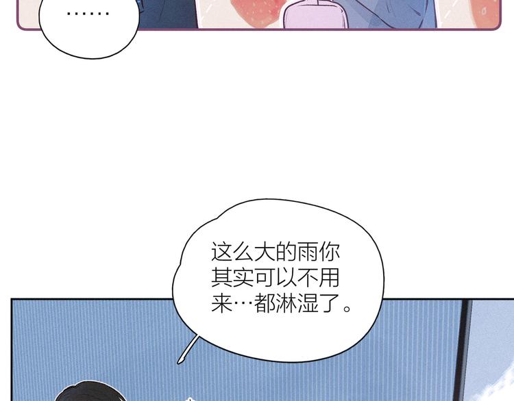 第9话 想听吗？我的这五年49