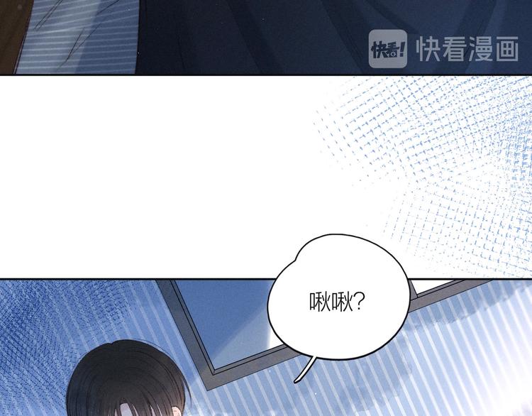 第9话 想听吗？我的这五年34